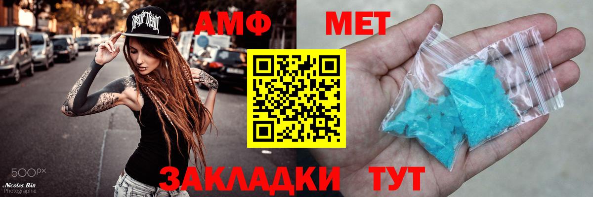 Amphetamine Premium  АМФЕТАМИН  Великие Луки 