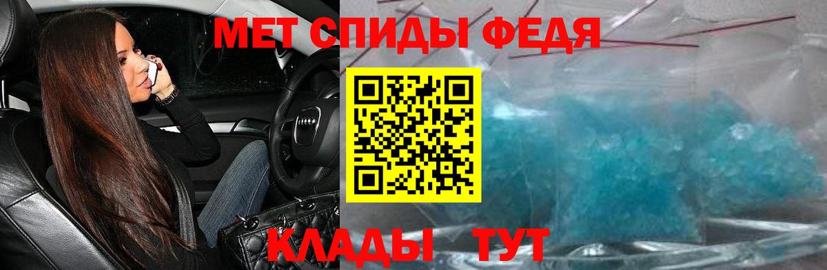 Амфетамин Розовый Великие Луки