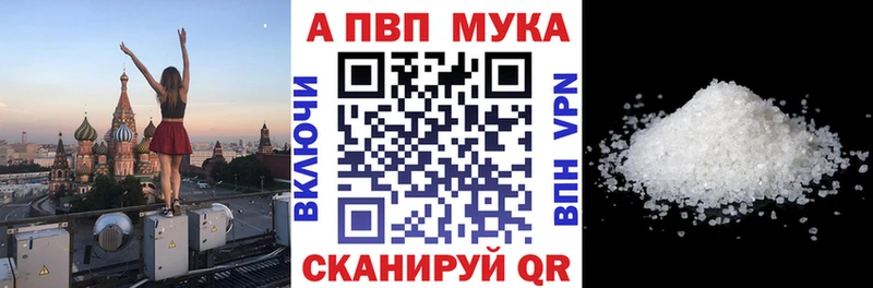 A PVP крисы CK  Великие Луки 