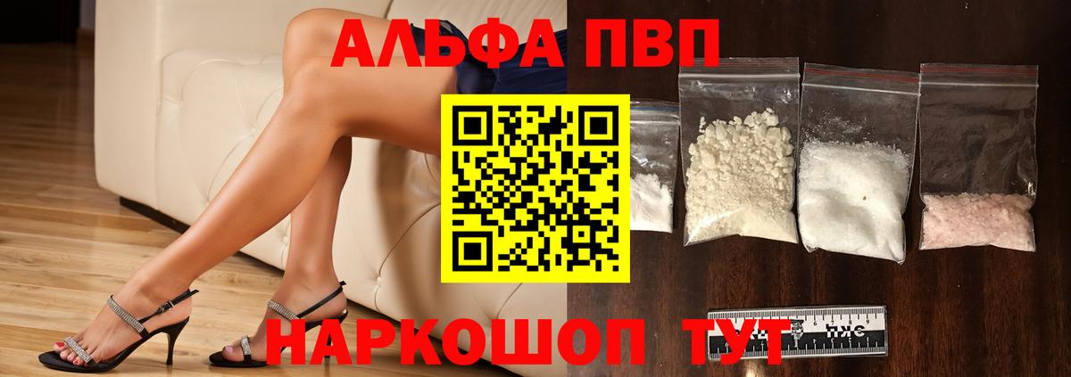  COCAIN Великие Луки