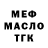 АМФЕТАМИН VHQ mchernett