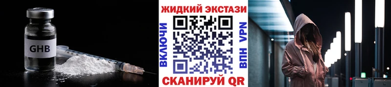 ссылка на мегу ТОР  Великие Луки  Бутират BDO 33% 