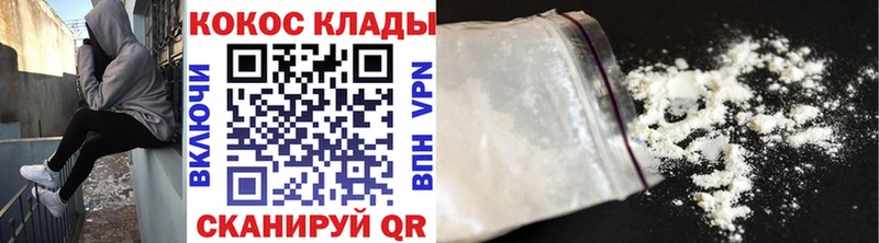 Кокаин 98%  где можно купить наркотик  Великие Луки 