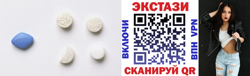 наркотики  Великие Луки  ЭКСТАЗИ MDMA 