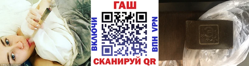 Гашиш убойный  Великие Луки 