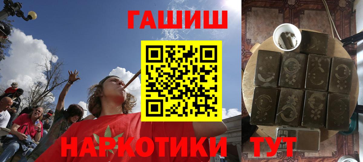 Гашиш индика сатива Великие Луки