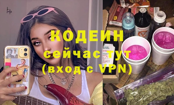 MESCALINE Гусь-Хрустальный