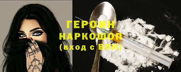 трава Горняк