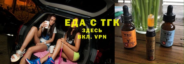 трава Горняк