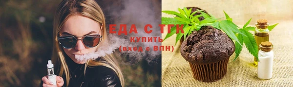 альфа пвп VHQ Горнозаводск
