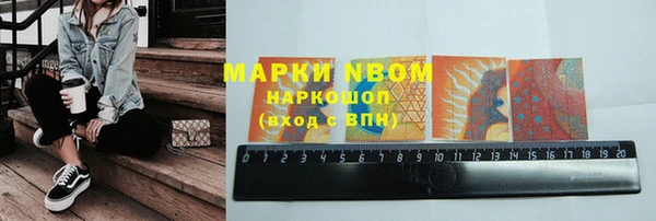 скорость Горно-Алтайск