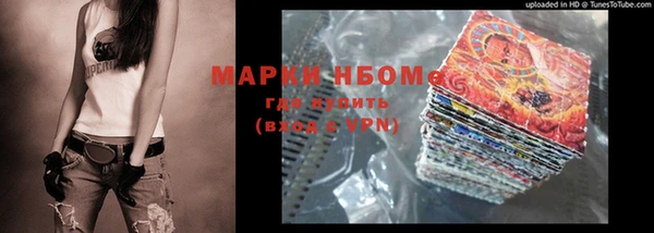 альфа пвп VHQ Горнозаводск