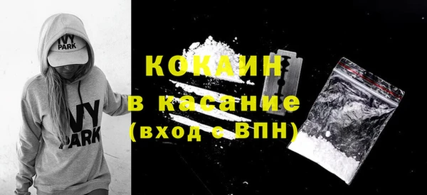 скорость Горно-Алтайск