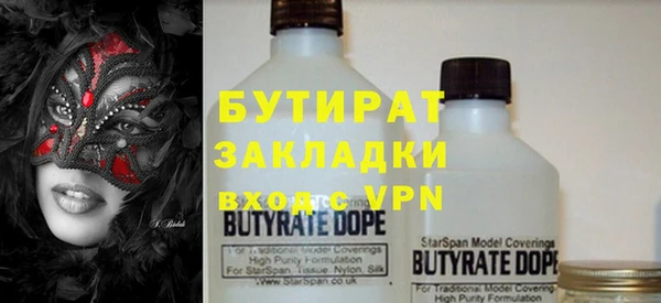 трава Горняк