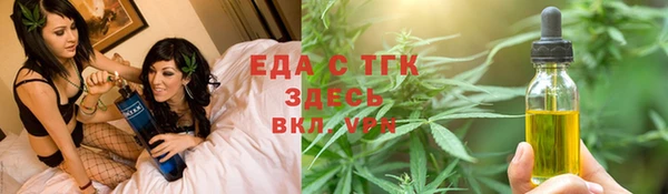 скорость Горно-Алтайск