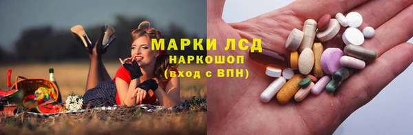 альфа пвп VHQ Горнозаводск