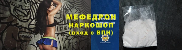 альфа пвп VHQ Горнозаводск