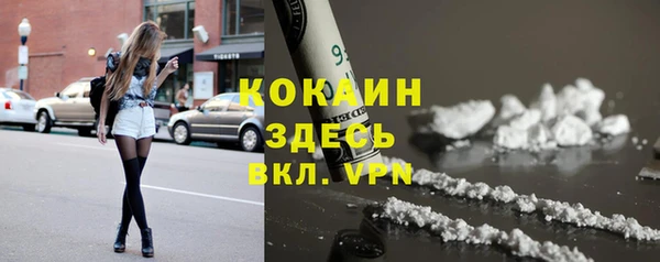 альфа пвп VHQ Горнозаводск