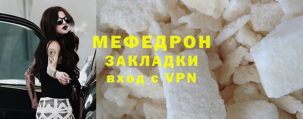 трава Горняк
