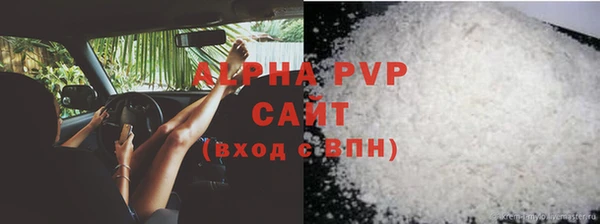 трава Горняк