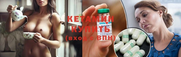 метамфетамин Гусев