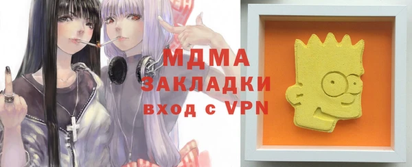 трава Горняк