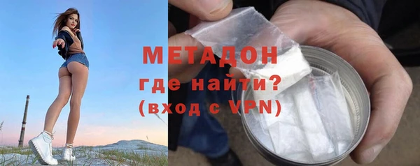 альфа пвп VHQ Горнозаводск
