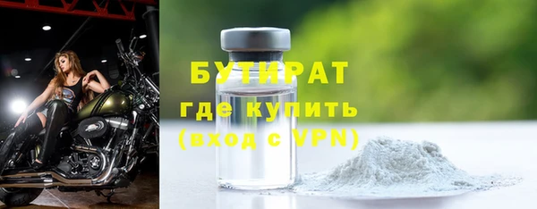 МДМА Сосновка