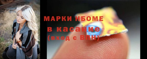 трава Горняк