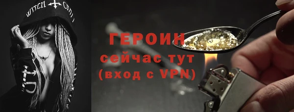 альфа пвп VHQ Горнозаводск