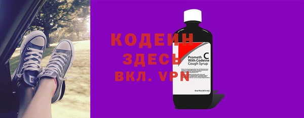 твердый Ступино