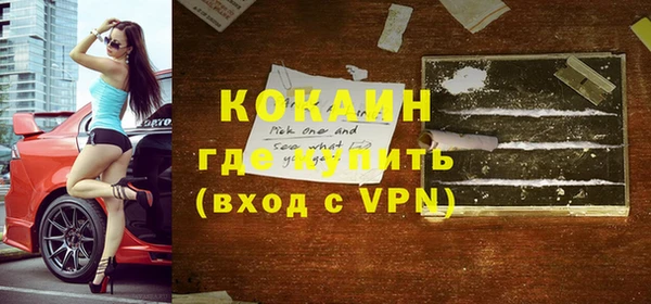 герыч Сосновый Бор