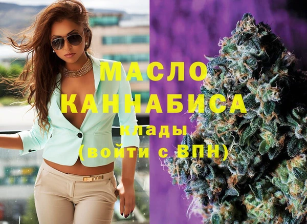 метамфетамин Гусев