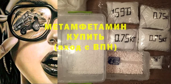 трава Горняк