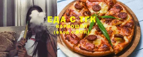 трава Горняк