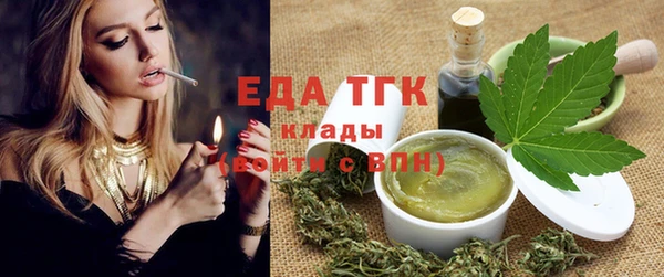 альфа пвп VHQ Горнозаводск
