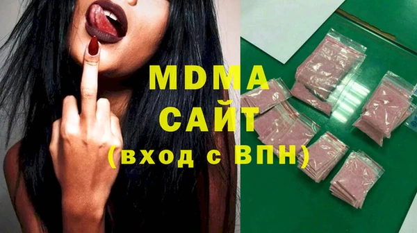 гидра Гусиноозёрск