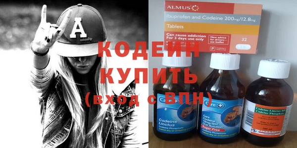 метамфетамин Гусев