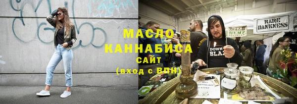 MESCALINE Гусь-Хрустальный