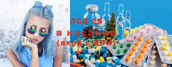 альфа пвп VHQ Горнозаводск