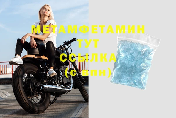 трава Горняк