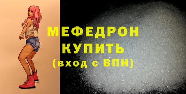 альфа пвп VHQ Горнозаводск
