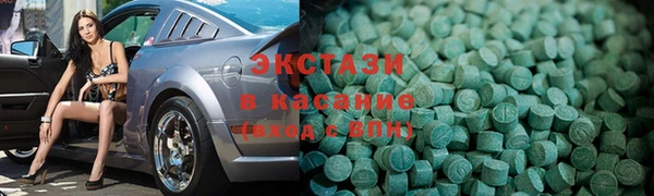 альфа пвп VHQ Горнозаводск