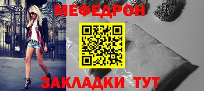 кокаин премиум Апрелевка