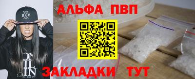 мяу мяу кристалл Волжский