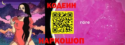 соль курить ск Коммунар