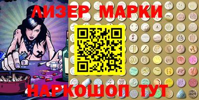 кокаин премиум Апрелевка