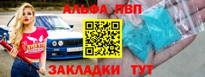 кокаин премиум Апрелевка