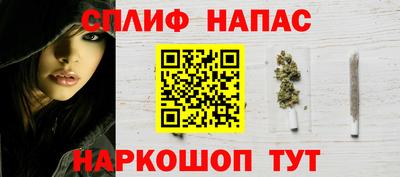 кокаин премиум Апрелевка