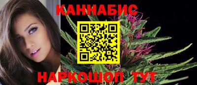 гидра Балаково